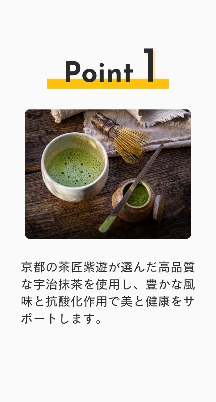 3_抹茶