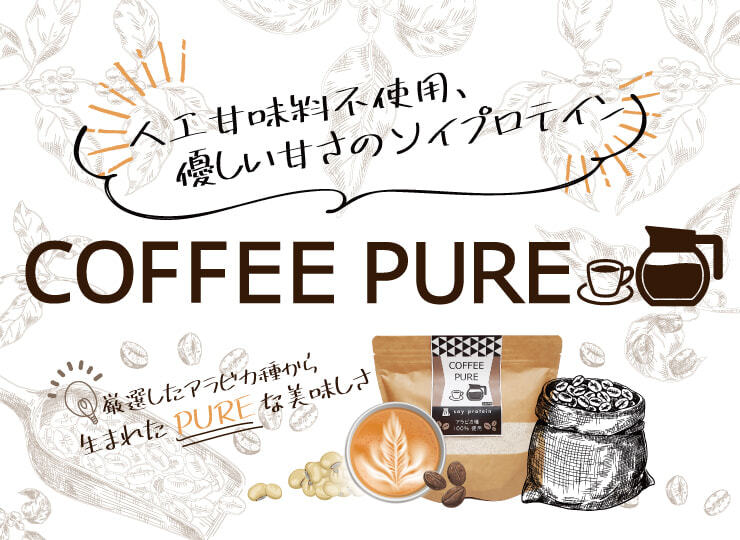 free-coffee-2